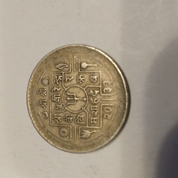 Nepal SHAH DYNASTY 50 Paisa coin - Picture 2 of 2